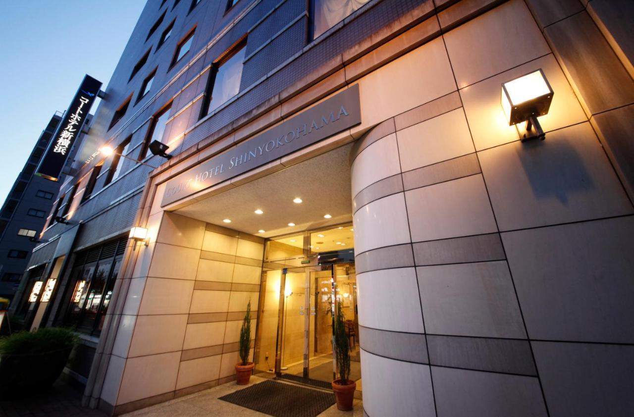 Court Hotel Shin-Yokohama Yokohama  Exterior photo