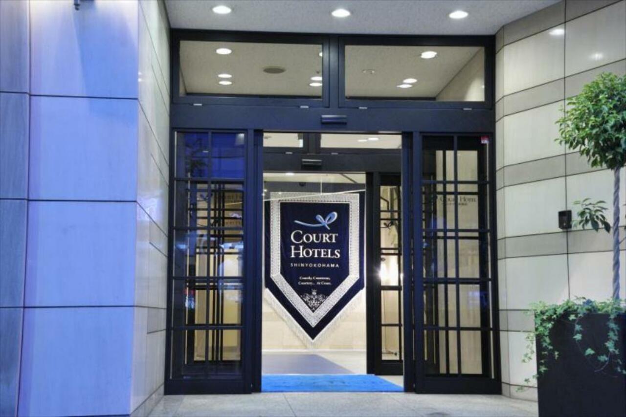 Court Hotel Shin-Yokohama Yokohama  Exterior photo